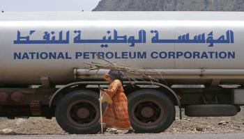 تدهور كبير ألحقته الحرب بثروة اليمن النفطية (Getty)