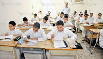 التعليم في قطر - قسم المقالات