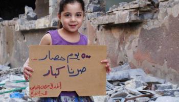 حمص المحاصرة... قبل 100 يوم