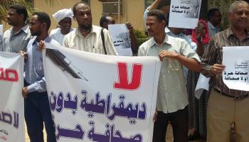 وقفة احتجاجية في السودان دفاعاً عن حرية الصحافة 1