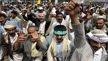 تظاهرة اليمن