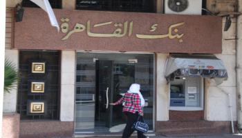 بنك القاهرة-اقتصاد-27-3-2016(العربي الجديد)
