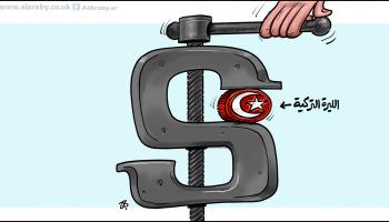كاريكاتير الليرة التركية / حجاج