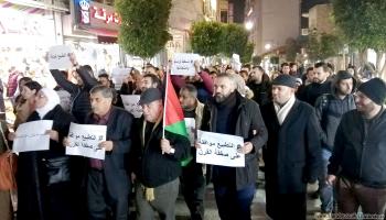 مظاهرة مناهضة للتطبيع في رام الله (العربي الجديد)
