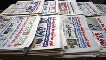 الصحف السودانية