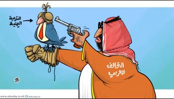 كاريكاتير التحالف والشرعية / حجاج
