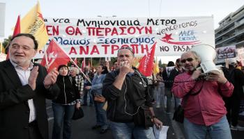 اليونان/اقتصاد/احتجاجات في اليونان/08-05-2016 (الأناضول)