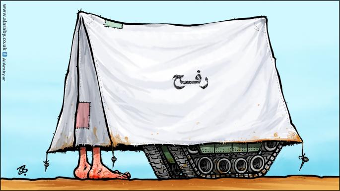 كاريكاتير اجتياح رفح / حجاج