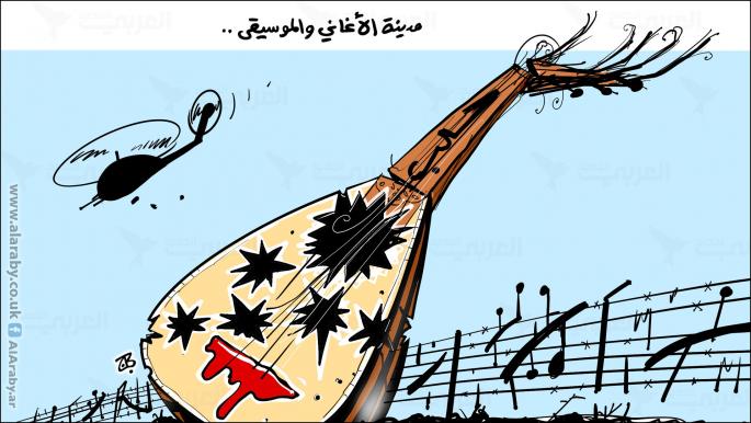 كاريكاتير حلب / حجاج