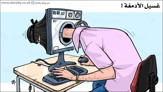 كاريكاتير غسيل الادمغة / حجاج