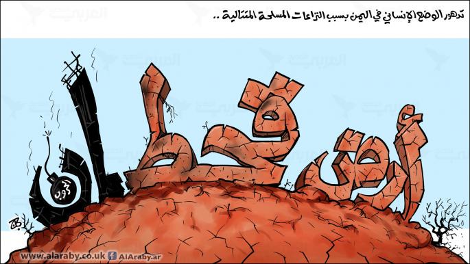 كاريكاتير قحطان / حجاج