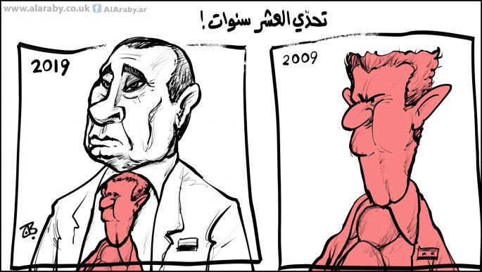 كاريكاتير تحدي العشر / حجاج