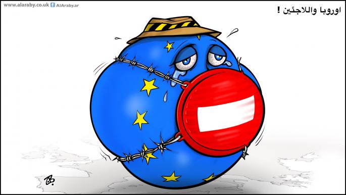 كاريكاتير اوروبا واللاجئين / حجاج