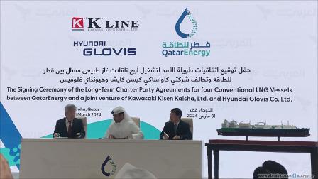 قطر للطاقة توقع اتفاقيات مع شركات عالمية (العربي الجديد)