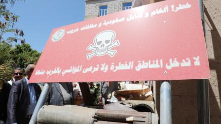 معرض خاص بالألغام في صنعاء في اليمن، في 3 أكتوبر 2023 (محمد حمود/ Getty)