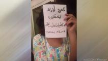 الطلاب المصريون مستمرون في تحدي انتهاكات الدولة ضد زملائهم
