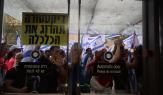 خلال احتجاج أمام بورصة تل أبيب، يوليو 2023 (مصطفى الخروف/ الأناضول)