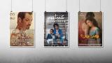 تناقضات السينما اللبنانية.. ماضٍ لا يمضي