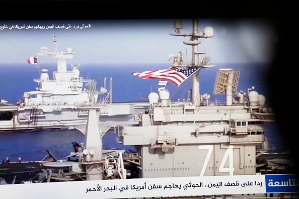  عمليتان "نوعيتان" للحوثيين في البحر الأحمر والجيش الأميركي يعلن إسقاط 15 مسيّرة 1937871359