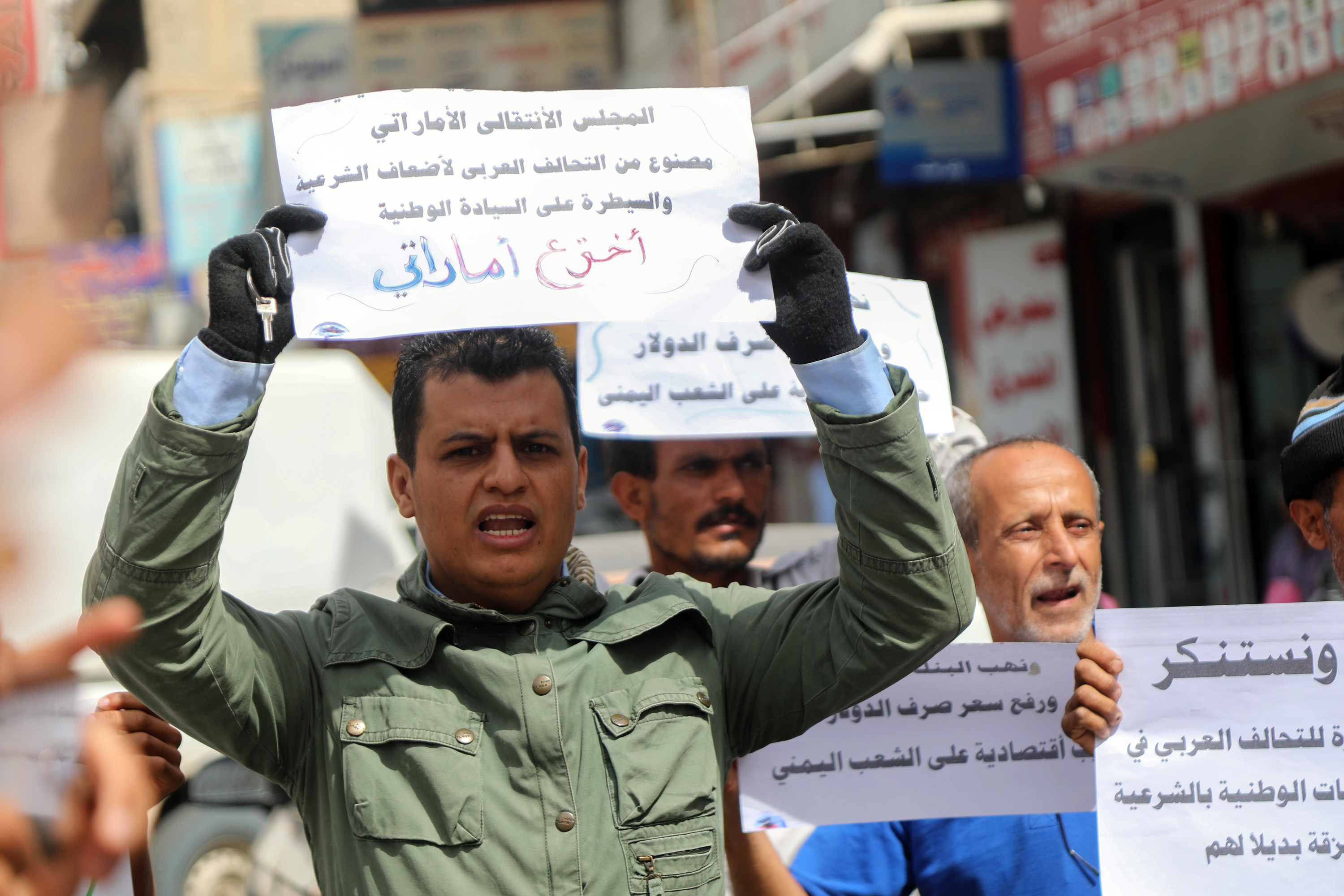 قرار خروج اليمنيين من الجنوب