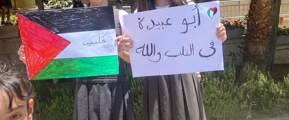 المدرسة الألمانية في القدس تتراجع عن الإغلاق إثر احتجاجات فلسطينية