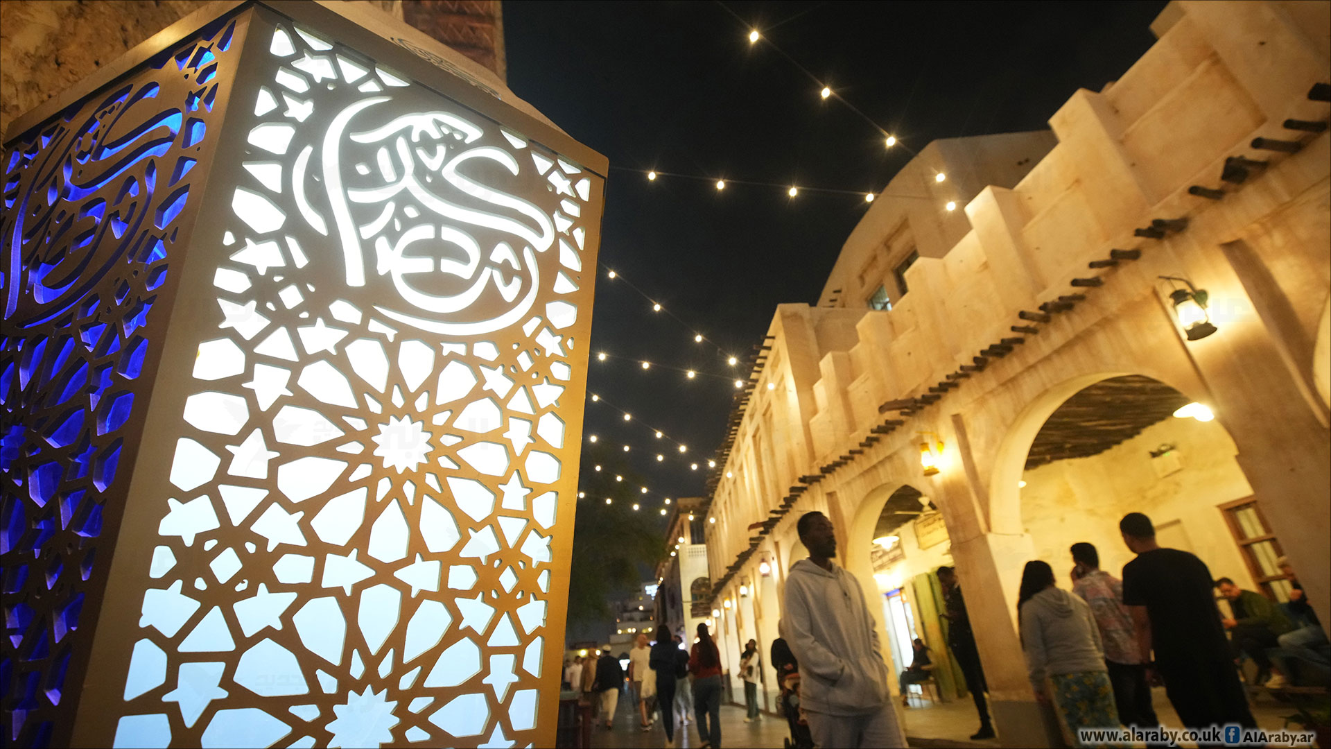 تختلف طقوس رمضان في قطر عن بلدان أخرى (العربي الجديد)