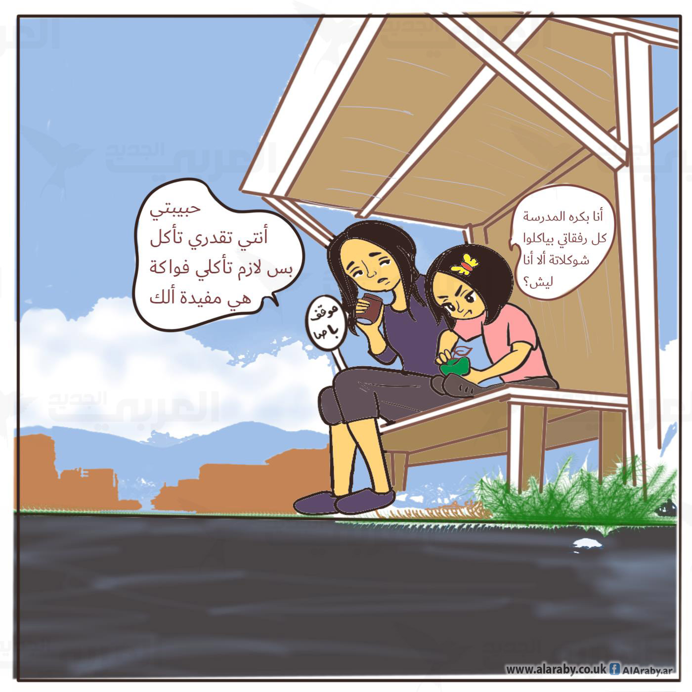 💊 داء السكري الأحد فونيز كاريكاتير وفكاهة من يوليو ديسمبر 2016 2021