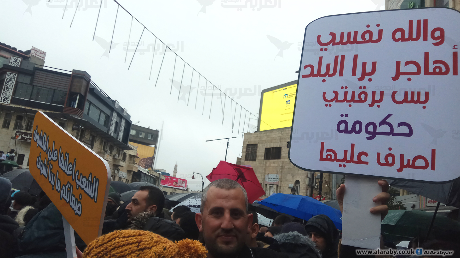 آلاف العمال والموظفين الفلسطينيين يطالبون بإسقاط قانون الضمان