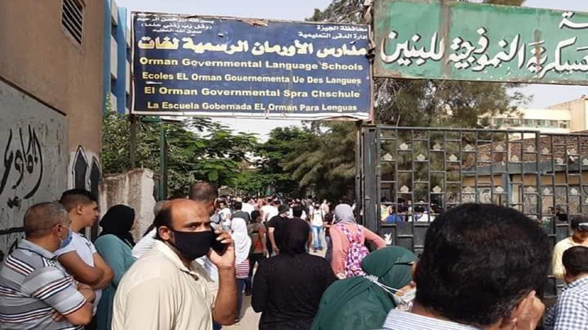 فشل امتحان الثانوية المصرية التجريبي إلكترونياً بسبب انقطاع الإنترنت