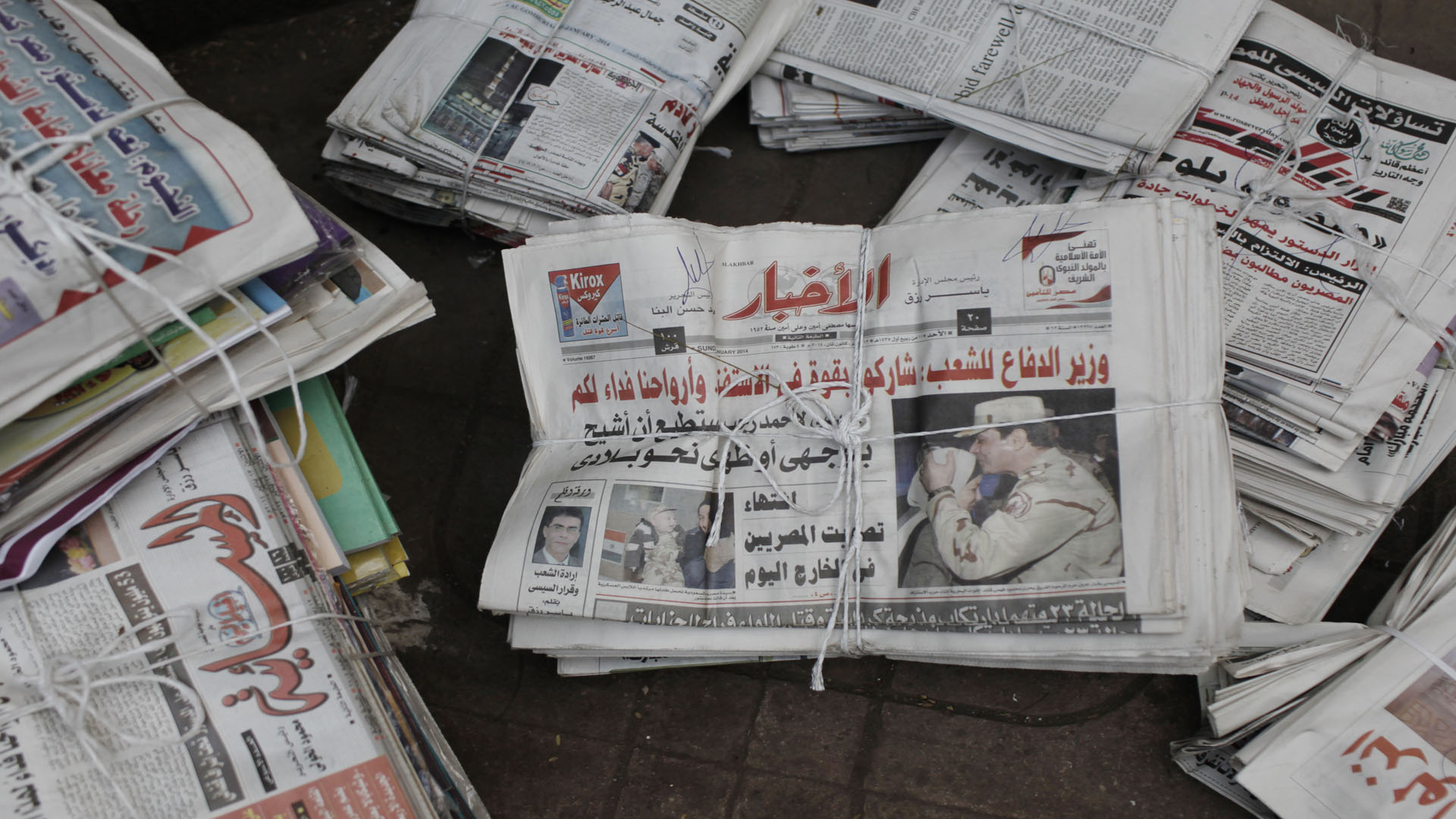 Газета Египет. Paper show. Какие доллары принимают в египте 2024