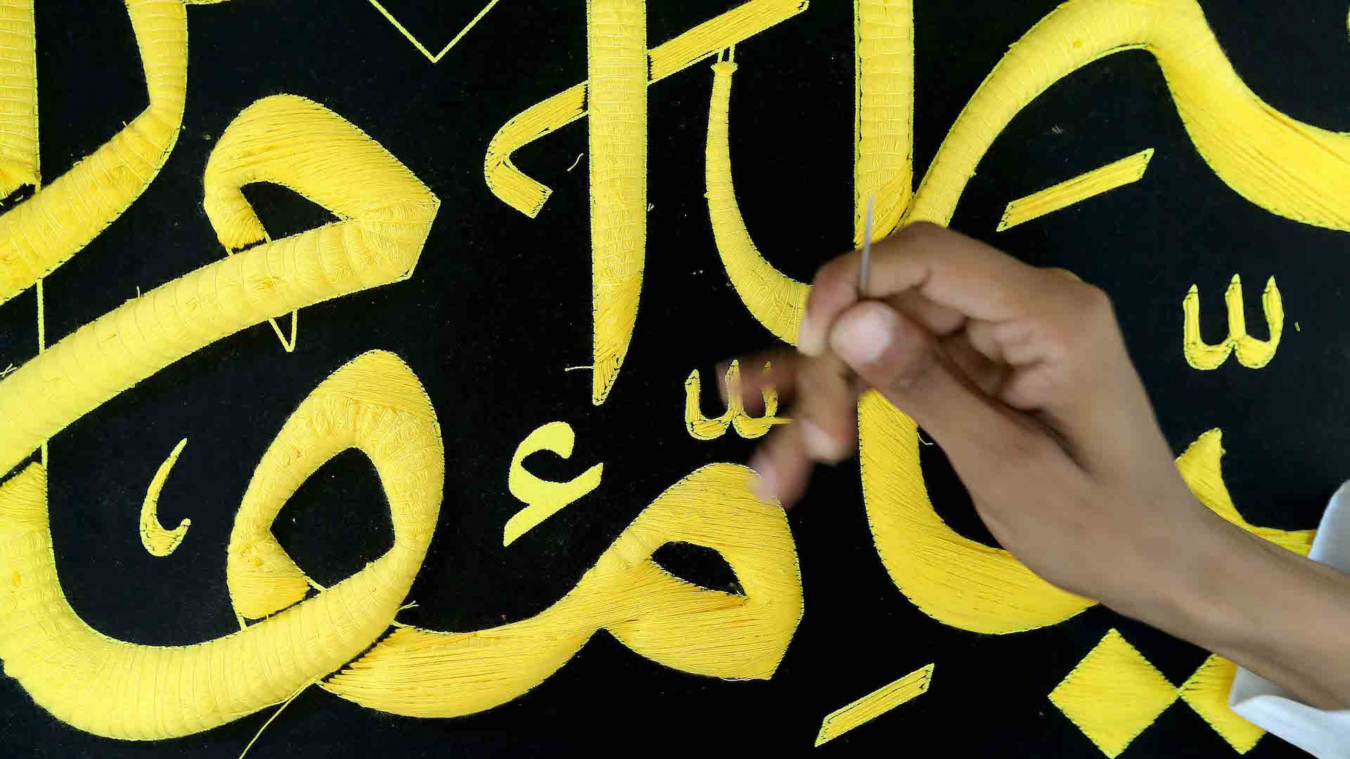 اللغة العربية كلمة في اطول أطول كلمة
