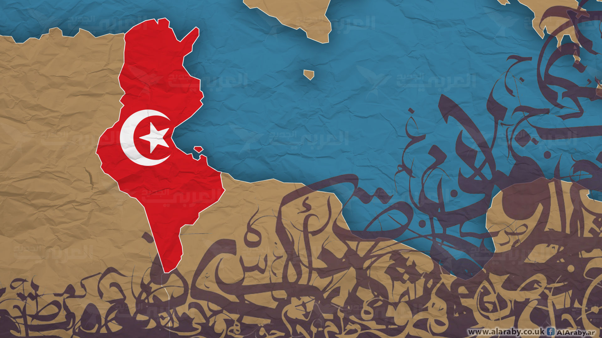 لحماية اللغة العربية في تونس