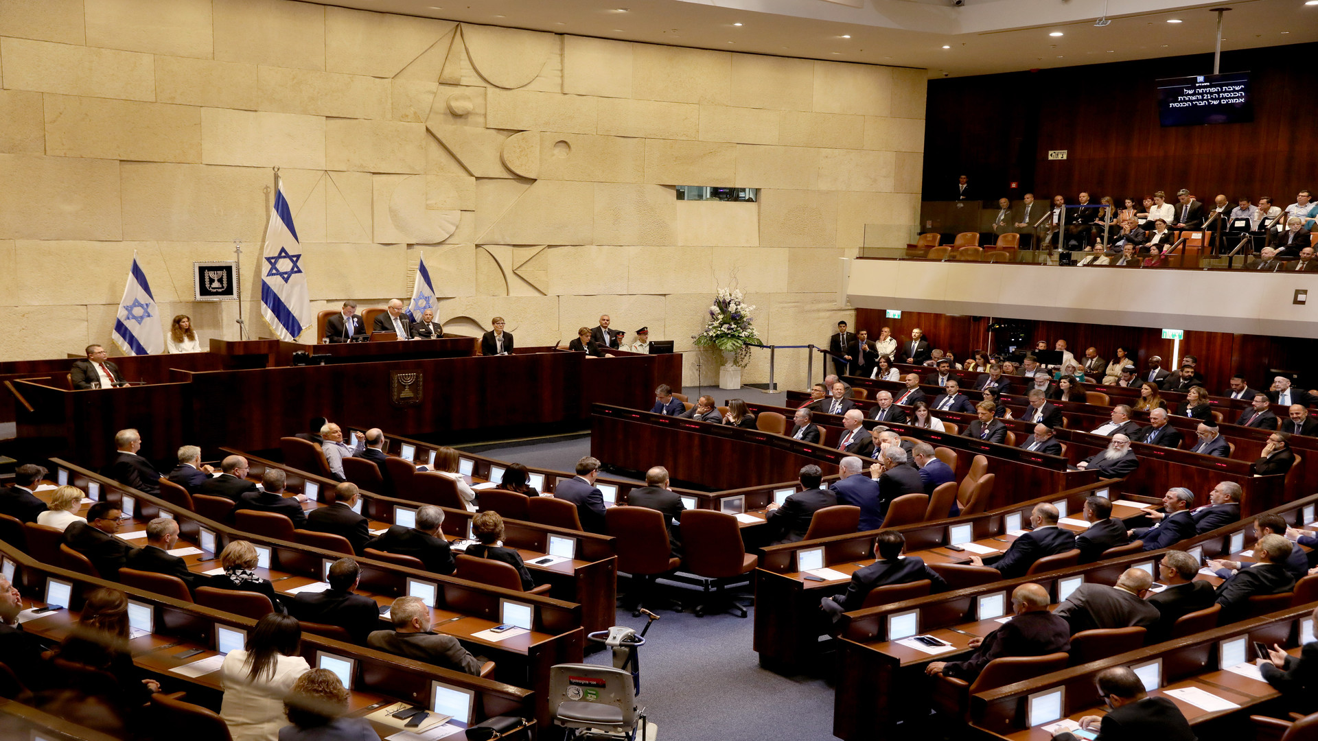 Как проголосовали в израиле. Кнессет Израиля. Парламент Израиля Кнессет. Здание Кнессета Израиля. Правительство Израиля фото.