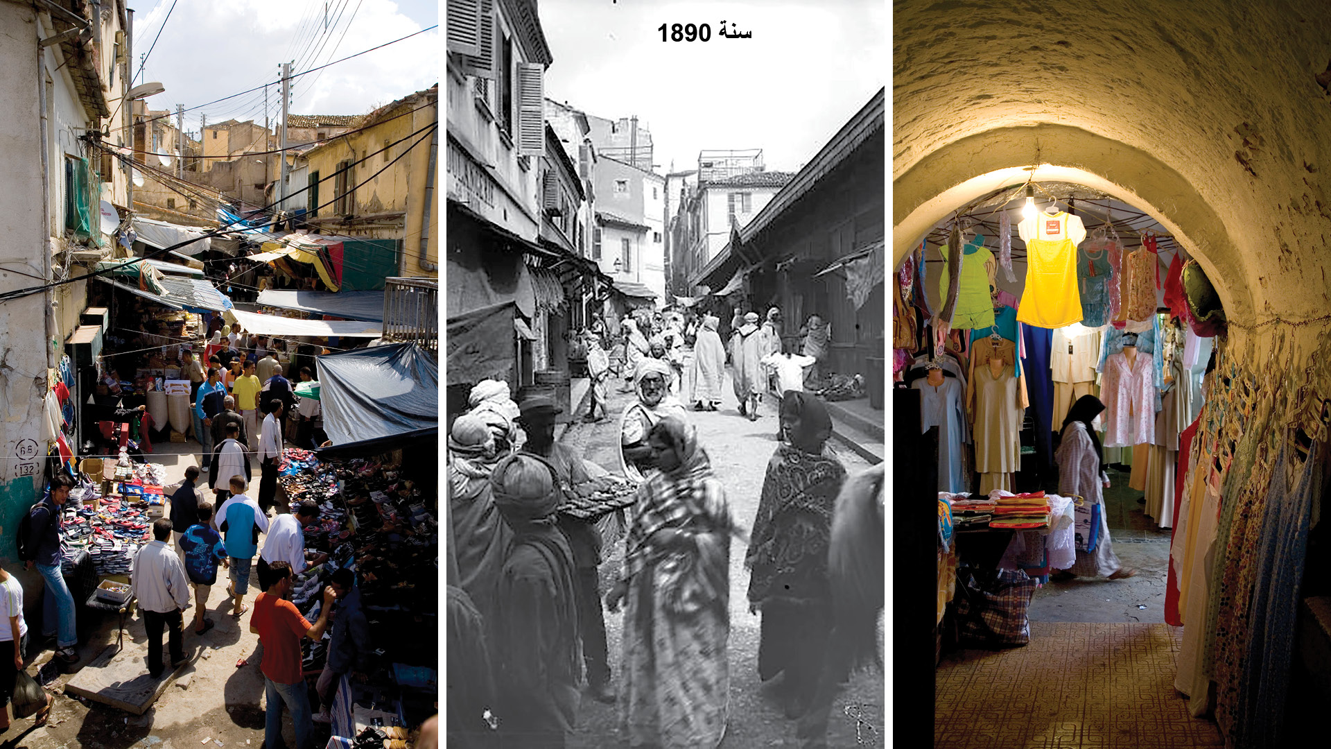 حي السويقة ذاكرة سكان قسنطينة الجزائرية صور
