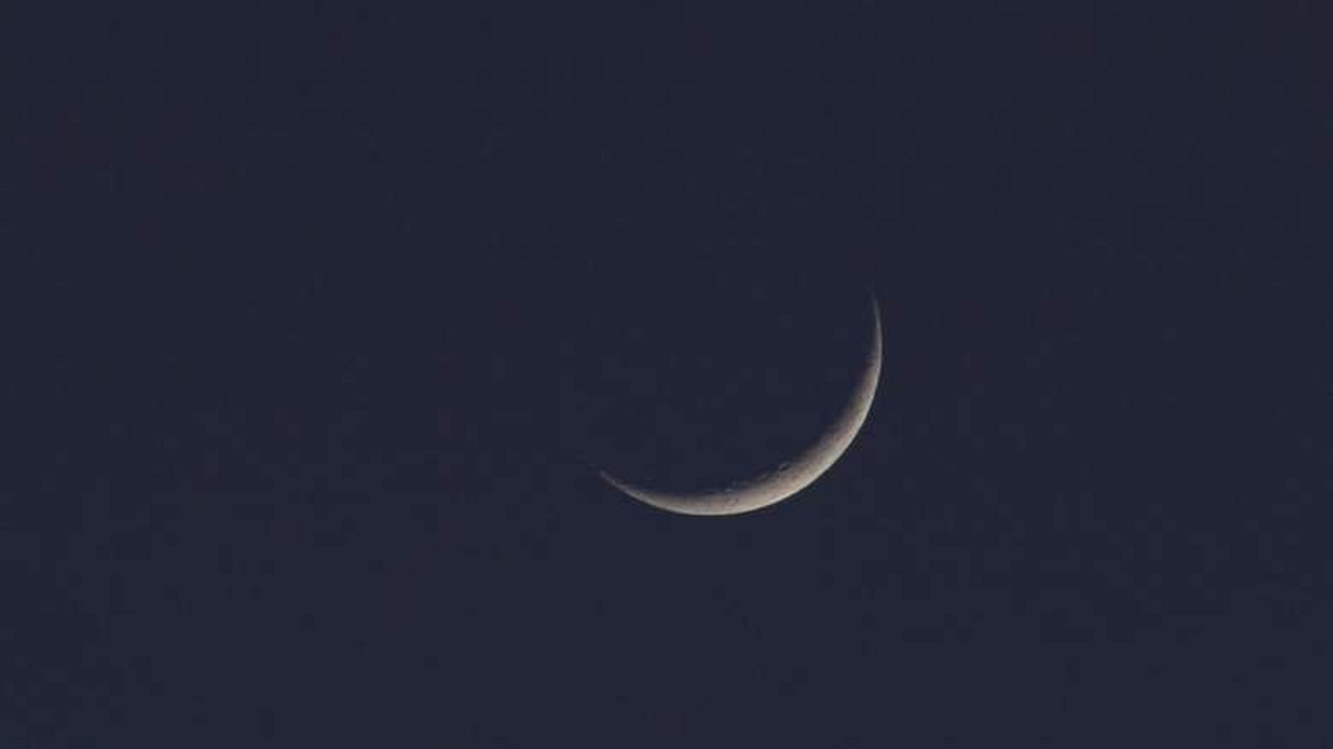 رصد هلال رمضان بين التقليد وعلوم الفلك