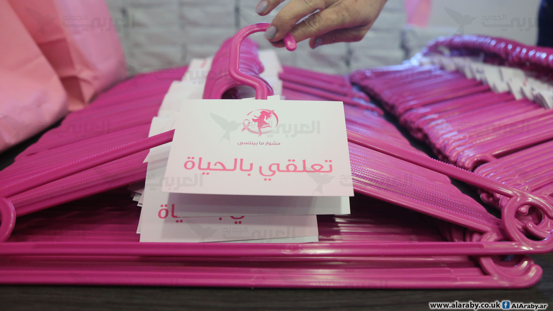 لبنان يطلق حملة تحمل 3 رسائل لمواجهة سرطان الثدي