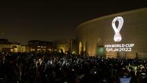 Getty-FIFA World Cup Qatar 2022 Official Emblem Unveiled
