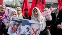 تظاهرة فلسطينية رفضاً للتطبيع-Getty