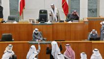 مجلس الأمة الكويت