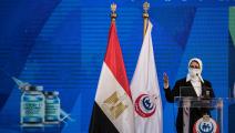 وزيرة الصحة المصرية هالة زايد-خالد دسوقي/فرانس برس