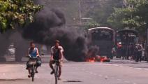 سياسة/احتجاجات ميانمار/(فرانس برس)