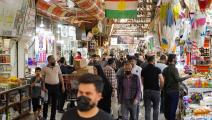 أسواق دهو كردستان العراق (Getty)