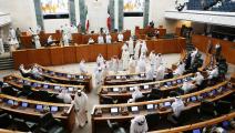  مجلس الأمة (البرلمان) الكويتي (فرانس برس)