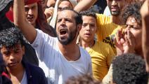 متظاهرون بتعز ضد الحكومة اليمنية (أحمد الباشا/ فرانس برس)