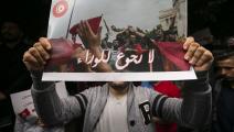 محتجون بتونس