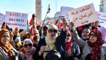 احتجاجات على إجراءات الرئيس التونسي (فتحي بلعيد/ فرانس برس)