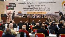 دورة المجلس المركزي (الرئاسة الفلسطينية/ Getty)