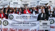 تظاهرة للقضاة بتونس (شاذلي بنبراهيم/ Getty)