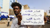 متظاهر في السودان (محمود حجاج محمود علي/الأناضول)