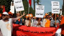 احتجاجات المغرب (فرانس برس)